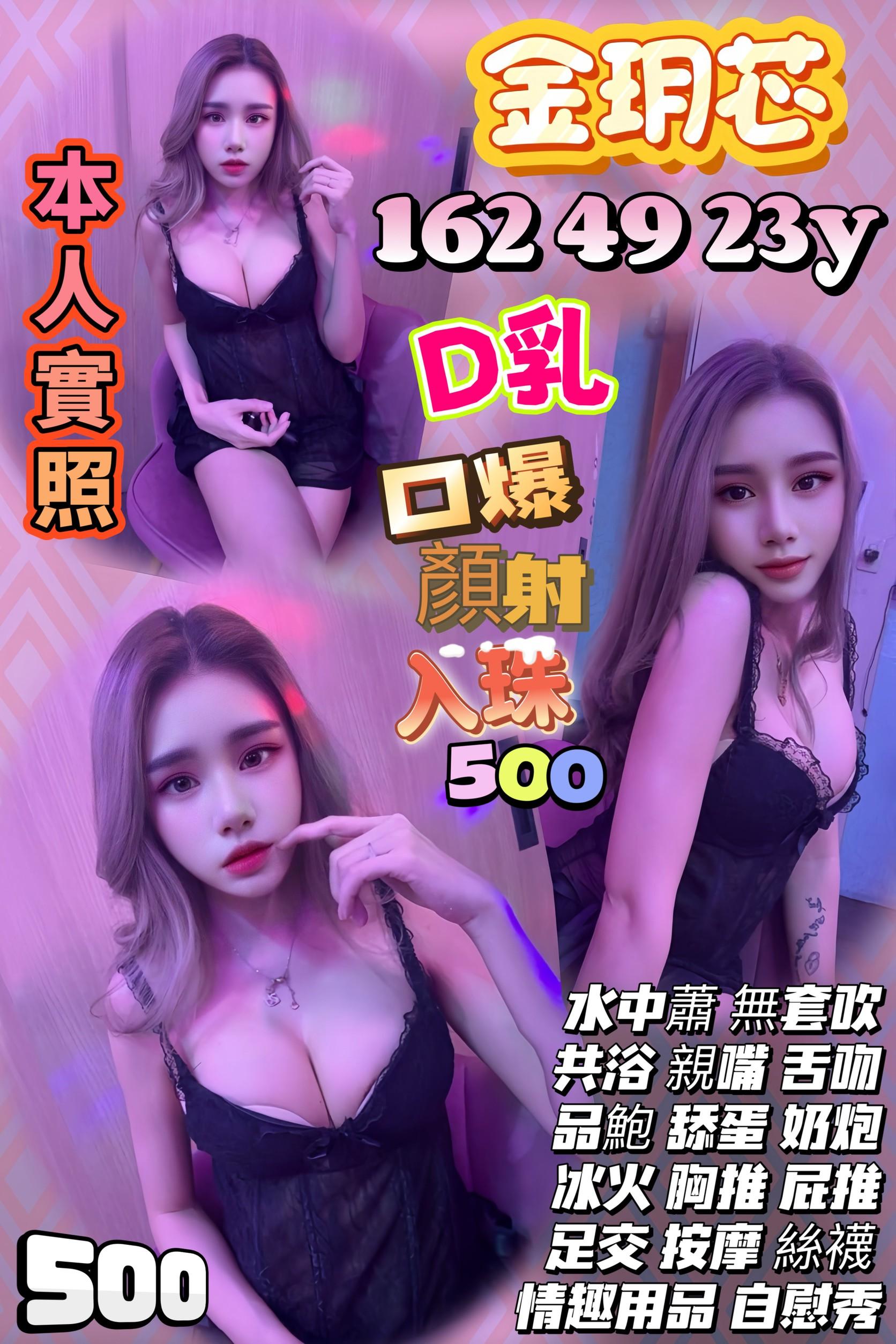 極漱雲林外送 思美 私兼名模 氣質小模